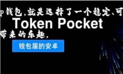 tiaotitp钱包(中国)官方网站