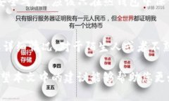    如何安全高效地在微信