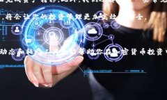 如何将TP钱包的资产转移至