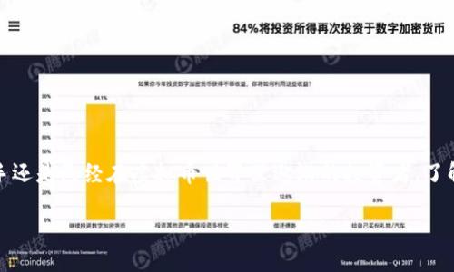 思考一个且的  
在现代互联网世界，虚拟币（又称加密货币）日益受到人们的关注。不论是新手还是已经在虚拟币世界里遨游的投资者，了解各种币种的符号和名称变得尤为重要。因此，以下是一个后可能吸引用户的

虚拟币币种符号大全：深入解析主流及新兴加密货币