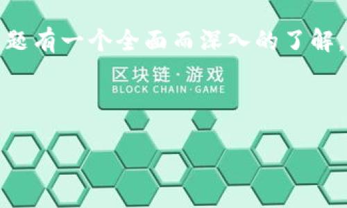 这是一个复杂的问题，因为虚拟币（也称为加密货币）市场波动极大，受到多种因素的影响。为了确保我们对这个主题有一个全面而深入的了解，我将通过分析市场趋势、各虚拟币优势，投资风险以及未来的发展潜力等多个方面来为您提供一些有价值的信息。

首先，我们可以为这个主题拟定一个的，来激发用户的搜索兴趣，同时对相关关键词进行抓取和。

2023年中国最具潜力的虚拟币推荐：揭秘市场表现与投资前景