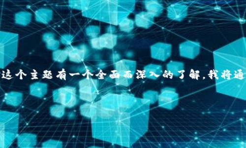 这是一个复杂的问题，因为虚拟币（也称为加密货币）市场波动极大，受到多种因素的影响。为了确保我们对这个主题有一个全面而深入的了解，我将通过分析市场趋势、各虚拟币优势，投资风险以及未来的发展潜力等多个方面来为您提供一些有价值的信息。

首先，我们可以为这个主题拟定一个的，来激发用户的搜索兴趣，同时对相关关键词进行抓取和。

2023年中国最具潜力的虚拟币推荐：揭秘市场表现与投资前景