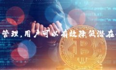 官方下载TP钱包软件安全吗