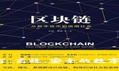 探索TPB交易平台：高效、