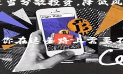 如何使用TP钱包设置OKEx钱