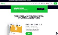轻松上手的虚拟币交易模