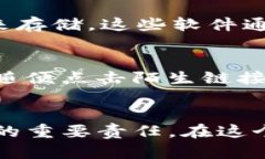 tiaozi如何解决TP钱包助记词