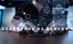 Introduction在如今的数字货