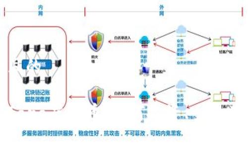 思考一个且的

深入了解Tara虚拟币：如何投资、交易及未来前景