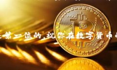 如何简单注册TP钱包：一步