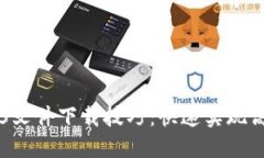 轻松掌握TP5文件下载技巧