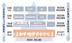 思考一个且的优质探索F
