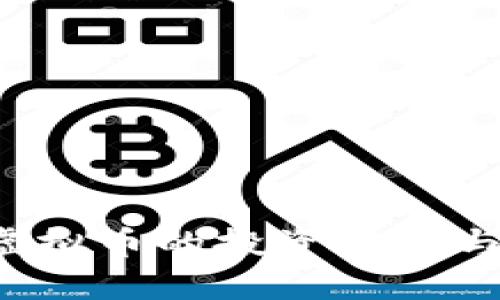 文章: 
探索IQC虚拟币的投资潜力与未来趋势