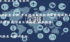 虚拟币炒作的合法性分析