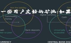 教师虚拟货币挖币承诺书