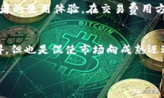   全面剖析：2023年虚拟币