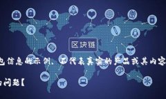 注意：下面是一个有关t