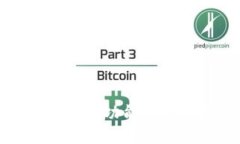 思考一个且的虚拟币工作室的功能与运作模式详