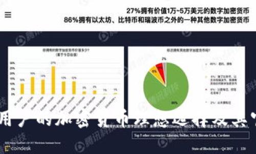 TP钱包：中国用户的加密货币理想选择及其官方网站服务