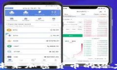 ARA虚拟币：未来加密货币的潜力与投资机会