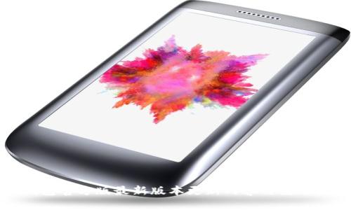 TP钱包官方版最新版本更新内容与使用技巧