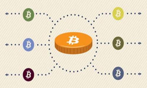 

TP钱包下载官网App最新版本：全面解析与使用指南