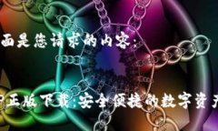 明白了，下面是您请求的