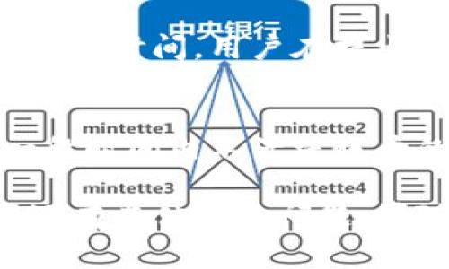    如何快速找到欧易虚拟币地址：新手指南  / 

 guanjianci  欧易虚拟币, 虚拟币地址, 欧易交易所, 电子钱包  /guanjianci 

 一、欧易虚拟币地址的基本概念 
 在涉及虚拟货币的交易和存储时，虚拟币地址是一个非常重要的概念。欧易交易所是一个知名的数字资产交易平台，为用户提供买卖多种虚拟货币的服务。用户需要了解如何找到自己的虚拟币地址，以便于进行存款和提取操作。
 虚拟币地址，也可以理解为是一个“电子钱包”的账户标识，类似于银行账户的账号。它是一个由字母和数字组成的长字符串，用户可以用这个地址来接收相关币种的转账。除了创建和管理虚拟币钱包之外，找到这些地址是进行交易的首要步骤。

 二、如何查看欧易虚拟币地址 
 对于新手用户而言，找到自己的欧易虚拟币地址并不复杂。以下是获取欧易虚拟币地址的一般步骤：
 1. 登录欧易交易所账号：首先，访问欧易的官方网站，输入你的注册信息，成功登录账户。
 2. 进入“资产”页面：登录后，通常在页面的顶部或者侧边栏，应该能够找到“资产”或“钱包”选项。
 3. 选择币种：在“资产”页面中，会列出你帐户中所有可用的虚拟币，例如比特币、以太坊、USDT等。选择你想要获取地址的币种。
 4. 获取地址：点击该币种旁边的“充值”或“存款”按钮，系统会显示相应的虚拟币地址。这个地址就是你在欧易交易所接收该币种的唯一标识。

 三、为什么需要找到虚拟币地址？ 
 找到自己的虚拟币地址是每一个用户都必须掌握的技能，原因如下：
 1. 进行充值：在想要购买或者投资虚拟货币时，用户需要将资金充值到自己的交易账户中，利用虚拟币地址来完成这个操作。用户将他人转账的虚拟币发送到这个地址，系统会自动将相应的币额添加到你的账户中。
 2. 提现：在需要将虚拟币提现时，用户同样需要提供自己的虚拟币地址，确保资产安全无虞。因此，了解并记住这些地址是非常重要的。
 3. 安全性：使用正确的虚拟币地址非常重要。每个用户的地址都是唯一的，用错地址可能会导致资产遗失。因此了解如何找到准确地址至关重要。

 四、注意事项 
 使用虚拟币地址进行交易时，有一些注意事项需要铭记：
 1. 一定要核对地址：在进行虚拟货币转账时，务必仔细核对输入的地址。如果地址错误，转账的虚拟币可能会永久丢失。
 2. 注意币种匹配：不同的虚拟币可能有不同的地址格式，比如比特币地址与以太坊地址就不同。在进行充值时，务必要确认你输入的地址是否与所充值的币种匹配。
 3. 安全性建议：务必保持个人身份信息和账号安全，不要轻易透露虚拟币地址给陌生人，以免造成损失。

 五、常见问题解答 
 在用户使用欧易交易所时，可能会有一些常见问题，下面将详细解答这些问题，以帮助用户更好地理解虚拟币地址和交易流程：

 1. 欧易虚拟币地址可以更换吗？ 
 在欧易交易所创建账户后，用户的虚拟币地址是固定的，但不同币种的地址可能不同。用户可以随时在“充值”选项中查看地址，而每种币的地址都是唯一的。不过，部分平台允许用户在一定情况下更改地址，需遵循具体平台的规定。

 2. 找不到我的虚拟币地址怎么办？ 
 如果您在欧易交易所找不到虚拟币地址，首先要确保您已经正确登录到自己的账户。可以尝试重新刷新页面或者清除缓存。如果仍然无法找到，建议您联系客服，通常他们会提供详细的指导。

 3. 如何确保我的虚拟币地址安全？ 
 虚拟币地址安全是非常重要的，建议您采取以下措施来保护：不要将地址分享给不信任的人；使用强密码以及双重身份验证方法，增强账户的安全性；定期修改密码，并关注交易动态以发现异常。

 4. 在欧易转入资金需要费用吗？ 
 一般情况下，虚拟币转账是需要区块链网络的交易费用。该费用由转账金额和网络状况决定，而不是交易所收取的费用，如需更多详细信息，可以查看欧易交易所的费率表。

 5. 提现到外部钱包需要多长时间？ 
 提现速度与区块链网络的拥堵程度相关，通常情况下，提现处理会在几分钟之内完成，但网络繁忙时可能需要更长时间。用户在提出提现申请后，可以在交易记录中查看状态。

 6. 欧易的虚拟币地址是否有有效期？ 
 大多数情况下，虚拟币地址是没有有效期的，用户可以长期使用。但在未使用的情况下，某些交易所可能会在一段时间内不活跃账户的地址终止，因此，要定期确认地址的有效性。

 以上就是关于“欧易虚拟币地址在哪里？”的详细解答，希望对您在使用欧易交易所的过程中有所帮助。如果您还有其他相关问题，请随时咨询相关的信息或者客服。
