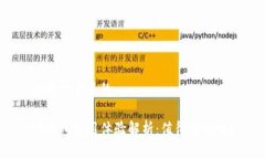 思考一个且的TP钱包使用体