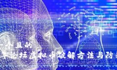 思考一个且的  2023年论坛