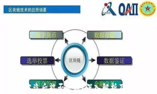 
虚拟币被盗后能否追踪？深入解析及应对措施