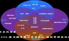 思考一个且的优质钱包T