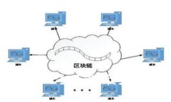 数字货币与虚拟币的全面