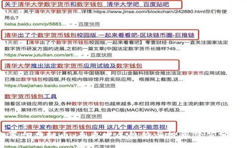 :
茅台虚拟币：未来发展趋势与投资价值分析