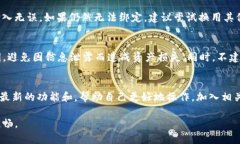 baiotiTP钱包充值完全指南：