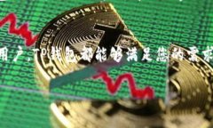 tiaotiTP钱包：加密数字资产