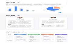 TP钱包HT：安全、便捷的加
