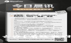 TP密码忘记了怎么办？有效