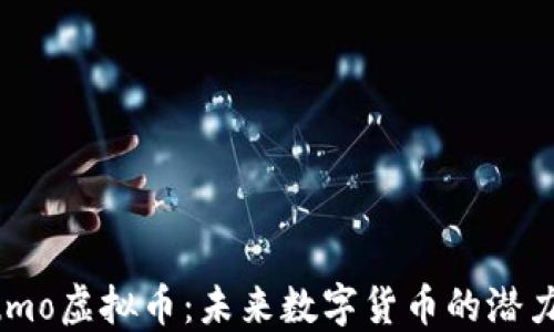 
探索Sumo虚拟币：未来数字货币的潜力和应用