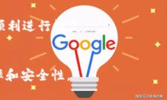 jiaotiTP钱包冷钱包扫码签名