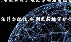 在讨论“P币”是否为虚拟