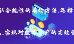 bianhao如何选择适合的底层