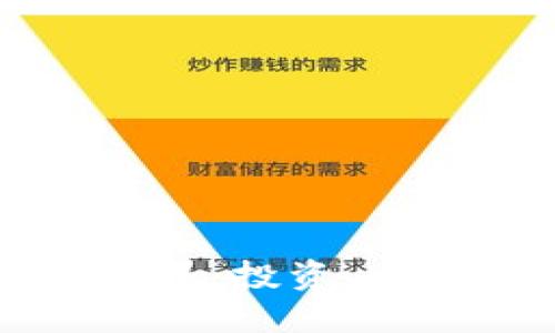 虚拟货币的世界：投资、交易和使用指南