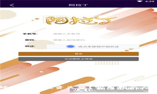 如何应对虚拟币投资失败?实用指南与心态调整