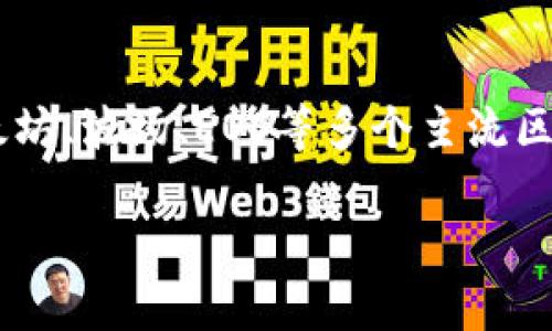 TP钱包的全名是“TokenPocket钱包”。它是一款支持多种区块链资产管理的数字钱包，旨在为用户提供安全、便捷的数字资产管理体验。TP钱包支持以太坊、波场、EOS等多个主流区块链，用户可以轻松地进行数字货币的存储、转账、交易等操作。同时，TP钱包还提供了 DApp 浏览功能，用户可以直接在钱包中访问各种去中心化应用。

如果您有兴趣了解更多关于TP钱包的内容或相关问题，请告知！