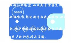   全面了解TP钱包：数字资产管理的首选工具 /