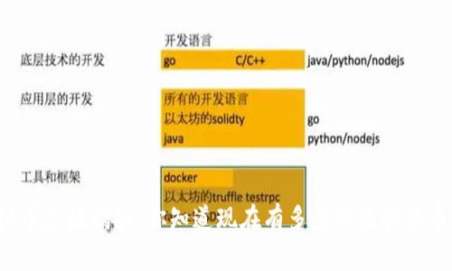 虚拟币总数揭秘：你知道现在有多少种虚拟货币吗？