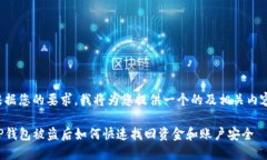 根据您的要求，我将为您提供一个的及相关内容