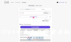 通商币（TCB）：未来数字货币的风向标