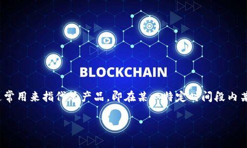 TP.TN 通常是指“Total Product”和“Total Number”，这些术语在不同的领域可能有不同的解释。在学术和商业环境中，Total Product (TP) 通常用来指代总产品，即在某一特定时间段内某一公司或行业所生产的所有产品的总价值或数量。而 Total Number (TN) 可能指的是某一数据集中的总数量，常用于统计学或数据库管理中。

不过，TP.TN的具体意义将取决于所涉及的上下文。若您有更具体的上下文或领域信息，我可以提供更详细的解释。